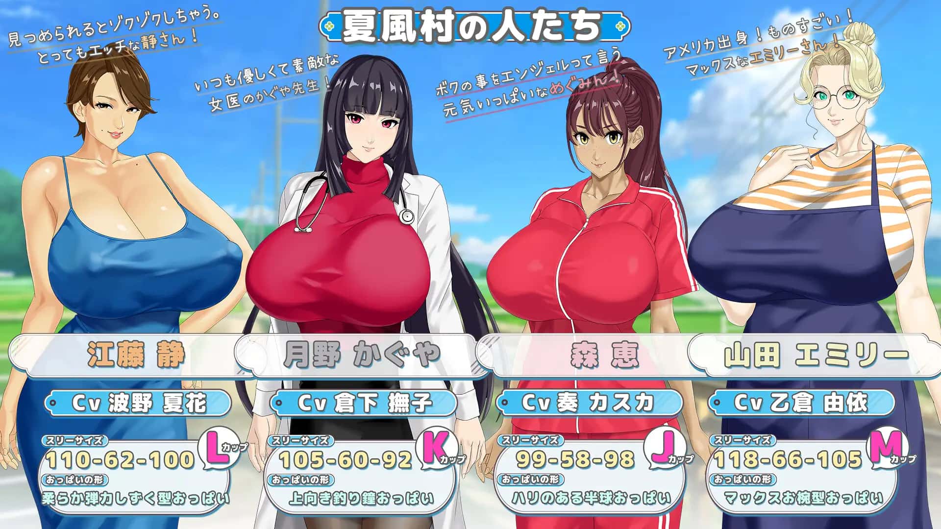 牵着我的手|おててつないで v1.011全息投影