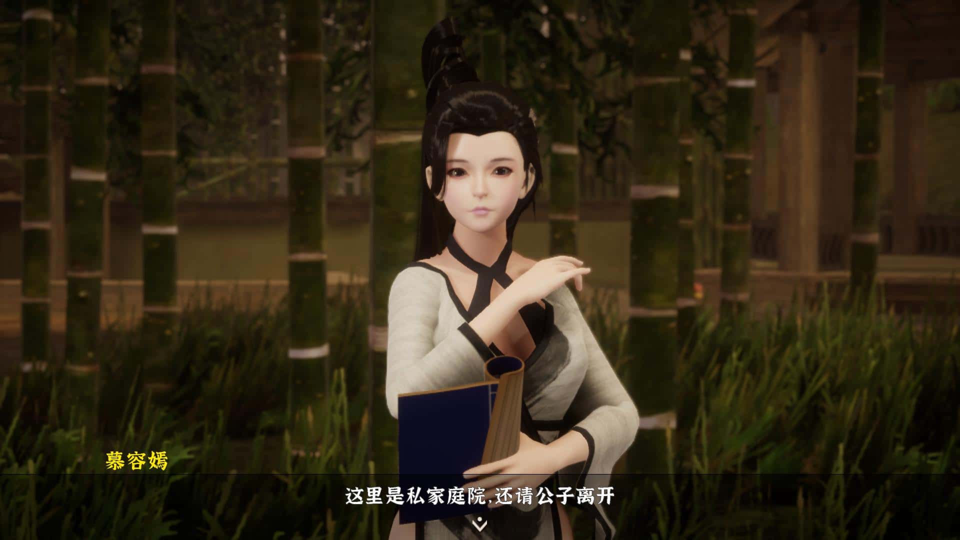 游戏画面1