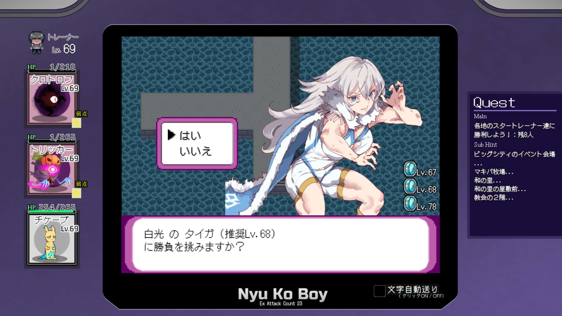 一次性交易大师(YARISUTEMESUBUTA)中文