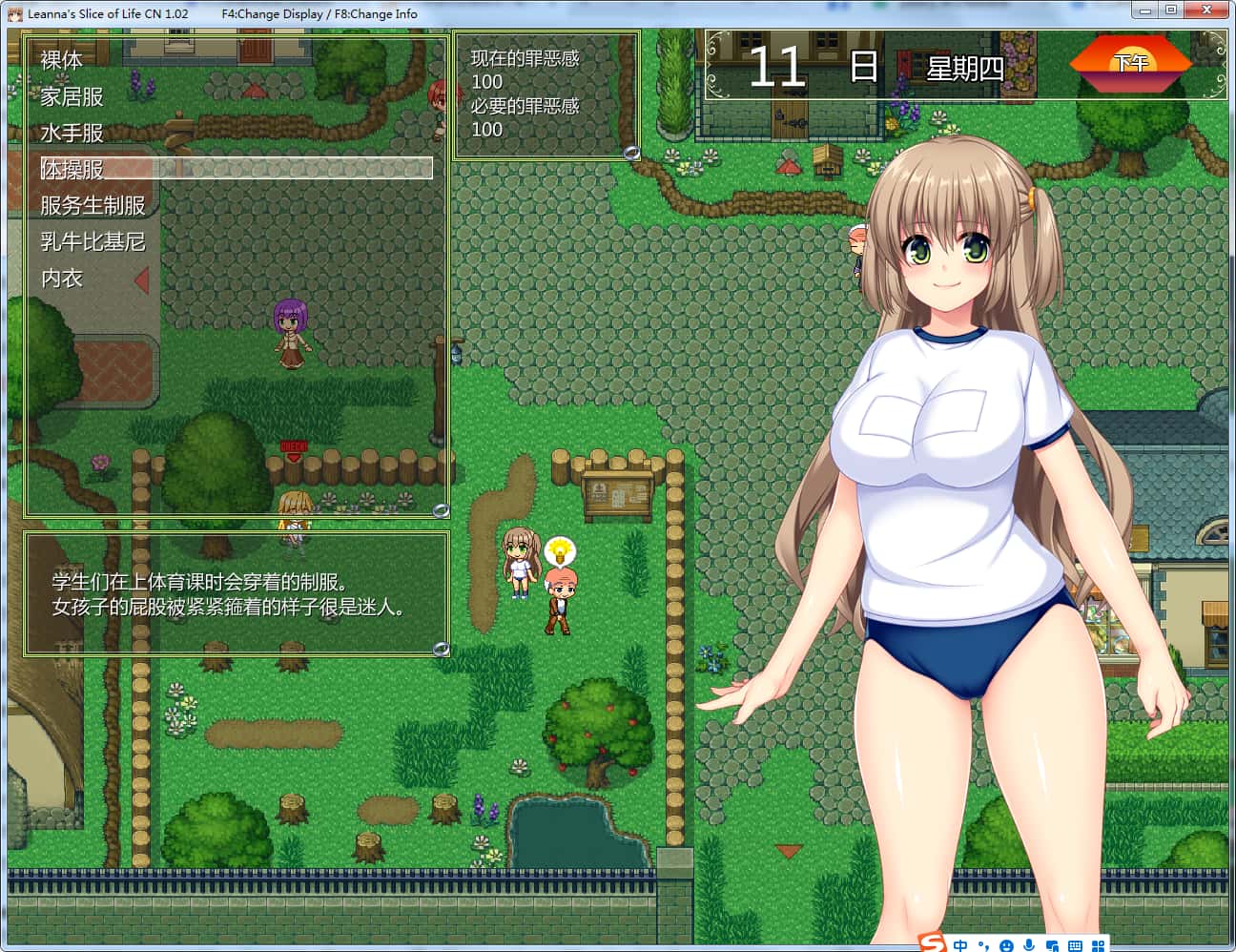 游戏截图3