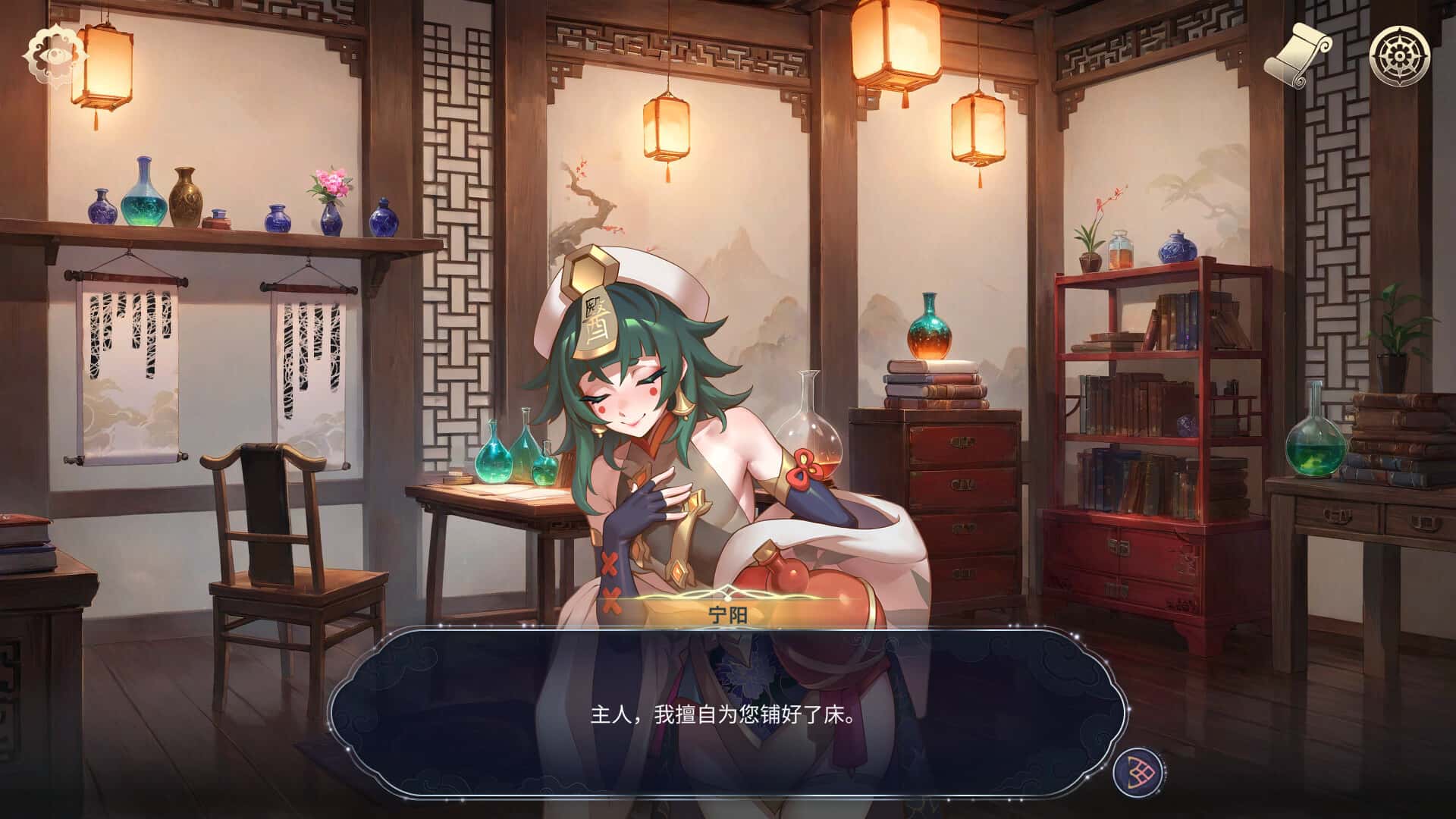 后宫绮梦 （Harem Fantasy） | 中文官方最新版